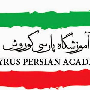 Meet your Posher, Nahid